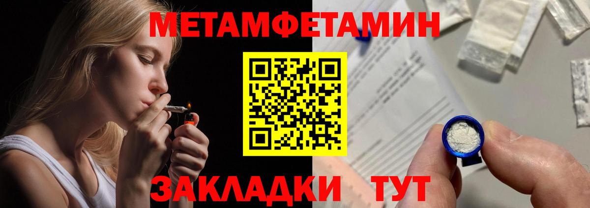 блэк спрут вход  АМФ  Амфетамин  Amphetamine VHQ  Вход с VPN  Электросталь 