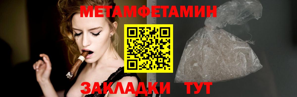 Гашиш  Электросталь  ГАШ  Купить наркотик  Марихуана  МЕФ кристаллы  Вход с VPN  COCAIN 