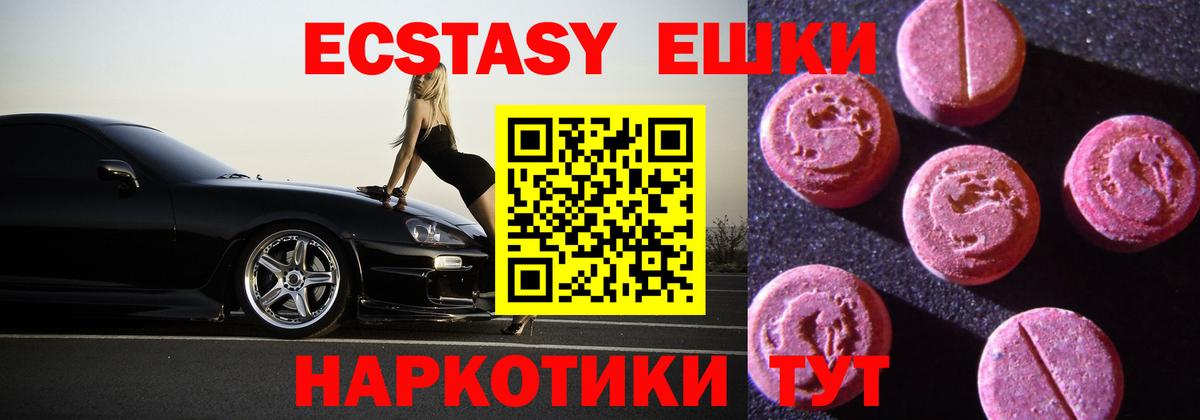 Электросталь  Экстази бентли  Экстази VHQ  блэк спрут как войти  Вход с VPN 