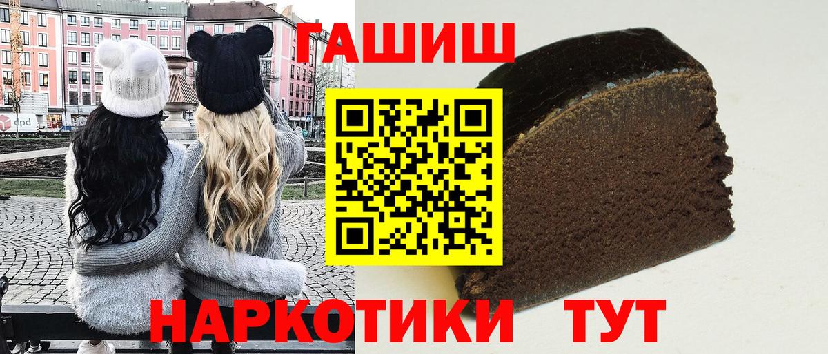 Гашиш индика сатива Электросталь