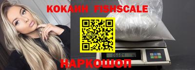 кокаин Ликино-Дулёво