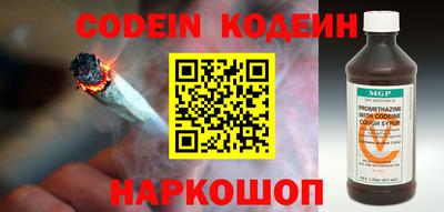 хмурый Лесосибирск