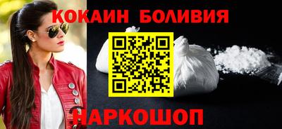 кокаин Ликино-Дулёво