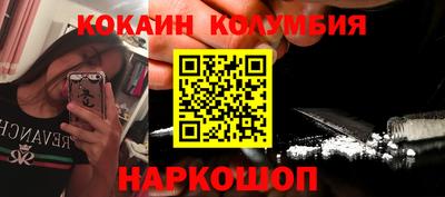 кокаин Ликино-Дулёво