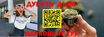дистиллят марихуана Ливны