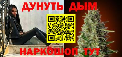 дистиллят марихуана Ливны