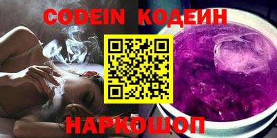 кокаин Ликино-Дулёво