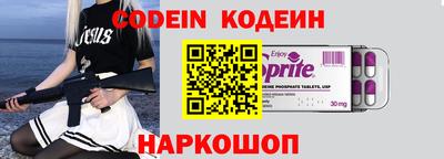 кокаин Ликино-Дулёво