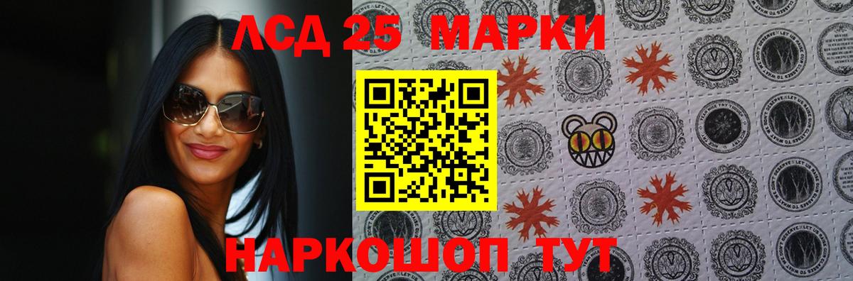 Меф Электросталь