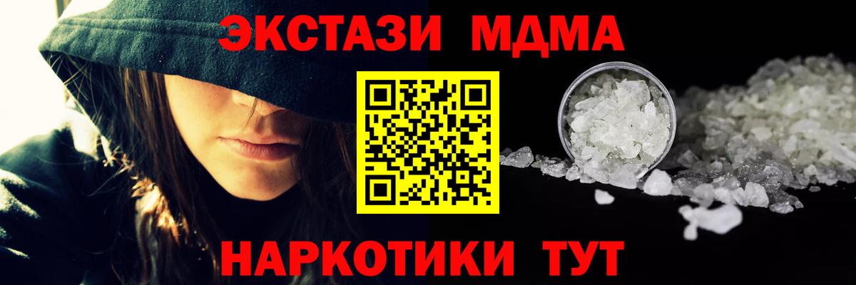 MDMA VHQ Электросталь