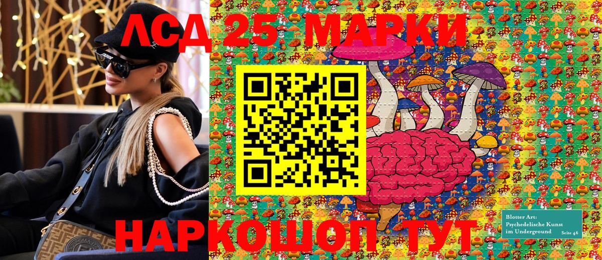 Электросталь  Марки N-bome 1500мкг  Вход с VPN 
